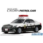 アオシマ ザ・モデルカー No.129 1/24 トヨタ GRS210 クラウン パトロールカー 警ら用 '16 プラモデル