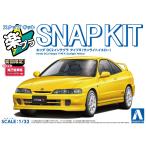 アオシマ 楽プラ スナップキット No.22-SY ホンダ DC2インテグラ タイプR(サンライトイエロー) プラモデル