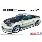 自動車の模型、プラモデル