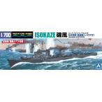  Aoshima 1/700 вода линия No.448 Япония военно-морской флот .... способ пластиковая модель 