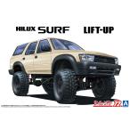  Aoshima The * tuned машина No.72 1/24 VZN130G Hilux Surf lift up '91 ( Toyota ) пластиковая модель [ предварительный заказ 2025 год 11 месяц повторный производство предположительно ]