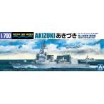  Aoshima 1/700 вода линия No.023 море сверху собственный .....DD-115.... пластиковая модель [ предварительный заказ 2026 год 2 месяц повторный производство предположительно ]