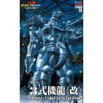 [予約2024年8月再生産予定]ゴジラ×モスラ×メカゴジラ 東京SOS MFS-3 3式機龍〈改〉 プラモデル