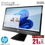 ショッピングモニター 中古 EPSON 21.5インチ ワイド 液晶モニター LD22W82L ホワイト フルHD 非光沢 ノングレア HDMI VGA D-sub DVI 21.5型 PC 中古モニター ディスプレイ エプソン