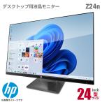 中古 HP EliteDisplay E220t 21.5インチワイ