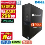 中古デスクトップパソコン Windows11 M