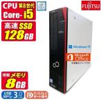  б/у настольный персональный компьютер Windows11 MicrosoftOffice2024 Fujitsu ESPRIMO D588 no. 8 поколение Core i5 память 8GB SSD128GB USB3.0 DVD мульти- DisplayPort DVI