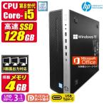 中古デスクトップパソコン Windows11 M