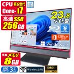 中古デスクトップパソコン Windows11 MicrosoftOffice2021 NEC DA770/FAR 第6世代 Core i7 メモリ8GB SSD256GB 23.8型 FHD ブルーレイ Webカメラ USB3.0 無線LAN