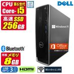  б/у настольный персональный компьютер Windows11 MicrosoftOffice2021 DELL Inspiron no. 6 поколение Core i5 память 8GB SSD256GB USB3.0 HDMI VGA Bluetooth беспроводной LAN DVD мульти- 