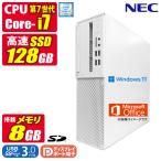 ショッピングBit\\\\\\\\\\\\\\\\\\\\\\\\\\\\\\\\\\\\\\\\\\\\\\\\\\\\\\\\\\\\\\\\\\\\\\\\\\\\\\\\\\\\\\\\\\\\\\\\\\\\\\\\\\\\\\\\\\\\\\\\\\\\\\\'z 中古デスクトップパソコン Windows11 MicrosoftOffice2024 NEC LAVIE Direct DT 第7世代 Core i7 メモリ8GB SSD128GB USB3.0 DVDマルチ DisplayPort×2 VGA