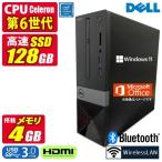 中古デスクトップパソコン Windows11 M