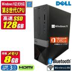 中古デスクトップパソコン Windows11 M