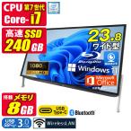 訳あり 中古デスクトップパソコン Windows11 MicrosoftOffice2024 富士通 FH77/B1 第7世代 Core i7 メモリ8GB SSD240GB 23.8型 FHD Blu-ray Webカメラ Bluetooth