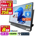 訳あり 中古デスクトップパソコン Windows11 MicrosoftOffice2024 NEC DA970/MAB 第8世代 Core i7 メモリ8GB SSD256GB 27型 フルHD ブルーレイ Webカメラ USB3.1