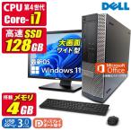  б/у настольный персональный компьютер Windows11 MicrosoftOffice2024 DELL OptiPlex SFF no. 4 поколение Core i7 память 4GB SSD128GB 22 жидкокристаллический комплект USB3.0 мульти- DisplayPort