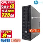  б/у настольный персональный компьютер Windows11 MicrosoftOffice2021 HP 600 or 800 G1 no. 4 поколение Core i3 память 8GB SSD128GB USB3.0 DisplayPort VGA DVD мульти- Drive 