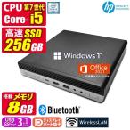  б/у настольный персональный компьютер Windows11 MicrosoftOffice2021 HP EliteDesk DM no. 7 поколение Core i5 память 8GB SSD256GB DisplayPort×2 VGA USB Type-C беспроводной Bluetooth