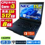 中古ノートパソコン Windows11 MicrosoftOffice2021 DELL Latitude 5590 第8世代 Core i5 メモリ8GB SSD256GB 15.6型 Webカメラ HDMI テンキー USB3.0 Bluetooth