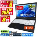 ショッピングWindows 中古 ノートパソコン Windows11 MicrosoftOffice2021 第7世代 Corei3 東芝 B65 メモリ8GB SSD256GB 15.6型 USB3.0 Webカメラ HDMI テンキー Bluetooth 無線LAN