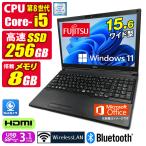 ショッピングdynabook ノートパソコン 中古パソコン Windows11 MicrosoftOffice2021 第5世代 Corei3 メモリ8GB SSD512GB 15.6型 東芝 dynabook テンキー HDMI USB3.0 無線LAN