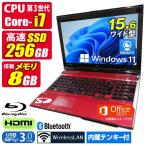 中古ノートパソコン Windows11 MicrosoftOffice2021 NEC LaVie LL750 第3世代 Core i7 メモリ8GB SSD256GB 15.6型 ブルーレイ HDMI テンキー Webカメラ 無線LAN
