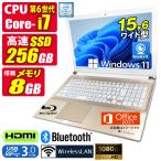 中古ノートパソコン Windows11 MicrosoftOffice2021 東芝 dynabook T75/VG 第6世代 Core i7 メモリ8GB SSD256GB 15.6型 FHD テンキー HDMI ブルーレイ Webカメラ
