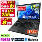 ショッピングhdmi 中古ノートパソコン Windows11 MicrosoftOffice2021 富士通 A579 第8世代 Core i5 メモリ8GB SSD256GB 15.6型 HDMI テンキー USB3.1 無線 DVDドライブ Bluetooth