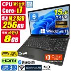 中古ノートパソコン Windows11 MicrosoftOffice2021 富士通 AH79/D3 第9世代 Core i7 メモリ8GB NVMe 256GB 15.6型 FHD ブルーレイ HDMI テンキー Type-C カメラ