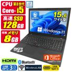 中古ノートパソコン Windows11 MicrosoftOffice2024 ThinkPad L590 第8世代 Core i5 メモリ8GB SSD128GB 15.6型 Webカメラ HDMI テンキー Type-C 無線 Bluetooth