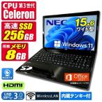 中古ノートパソコン Windows11 MicrosoftOffice2021 NEC VersaPro 第3世代 Celeron メモリ8GB SSD256GB 15.6型 テンキー Webカメラ HDMI マルチ USB3.0 無線LAN