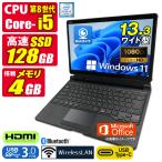 中古タブレット Windows11 MicrosoftOffice2024 富士通 Q739 第8世代 Core i5 メモリ4GB SSD128GB 13.3型 FHD Webカメラ Type-C 無線LAN Bluetooth キーボード付