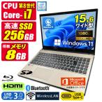 訳あり 中古ノートパソコン Windows11 MicrosoftOffice2024 NEC NX750/J 第8世代 Core i7 メモリ8GB SSD256GB 15.6型 FHD ブルーレイ HDMI テンキー Webカメラ