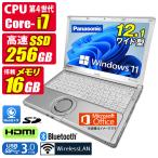 中古ノートパソコン Windows11 MicrosoftOffice2024 Panasonic CF-SX3 第4世代 Core i7 メモリ16GB SSD256GB 12.1型 Webカメラ HDMI DVDマルチ USB3.0 Bluetooth