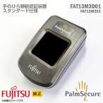  [] Fujistu ̂ЂÖFؑu FAT13M3D01 X^_[hZT[ `^O[ PalmSecureZT[ V2 FAT13M3S1Ή F p[ZLA xm