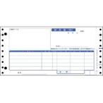 4025 連続納品書