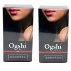 Ogshi おぐし 毛髪サプリメント 90カプセル　２本　★★