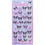 サンリオキャラクター シール 立体 ボンボンドロップシール クロミ ＜返品不可＞