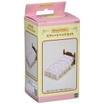  Sylvanian Families мебель Suite bed комплект машина 502