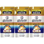 3セット ロート製薬 メンソレータム メディクイックH 頭皮のメディカルシャンプー つめかえ用 280ml フケ かゆみ 7879-3