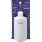 資生堂 スポンジクリーナー L 198 120ml 1902