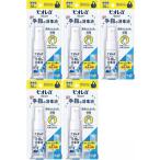 ショッピングビオレ 5セット 花王 ビオレu 手指の消毒液 30ml 携帯用 1046-5