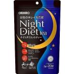 オリヒロ ナイトダイ�