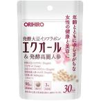 オリヒロ エクオール & 発酵高麗人参 サプリ 大豆イソフラボン 90粒 30日分 9291