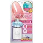 ジェルミーワン ジェルネイル クリスタルトップジェル L コスメデボーテ 16ml 1482
