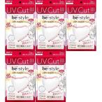 ショッピング白 ホワイト 5セット 白元アース ビースタイル UVカットマスク 立体タイプ 白 ホワイト 3枚入 1983-5