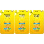 3セット メラノCC 化粧水 薬用しみ対策 美白化粧水 さっぱり 詰め替え用 170ml 9672-3