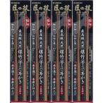 ショッピング耳かき 4セット グリーンベル 匠の技 最高級天然煤竹 耳かき 2本組 G-2153 3171-4