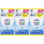 3セット ビオレu 除菌やわらかウェットシート アルコール 手指消毒 携帯用 ウェットティッシュ 10枚 3201-3