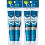 2セット ピュオーラ 歯磨き粉 薬用 ハミガキ クリーンミント ミニ 歯周病 30g×2 5435-2